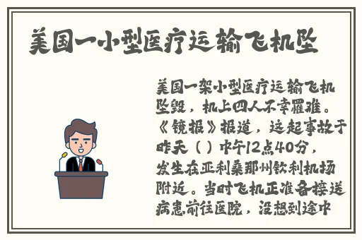 草莓秋葵芭乐绿巨人