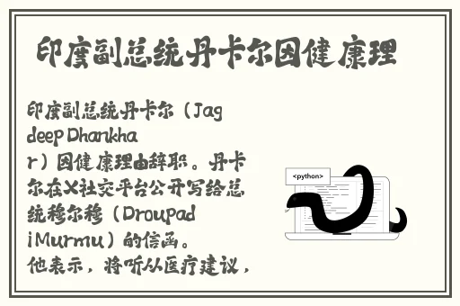 九幺免费升级优化