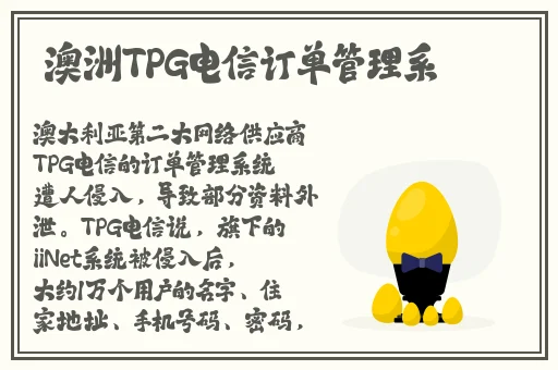 **女神