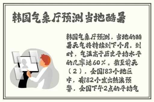 yy111111手机在线观看