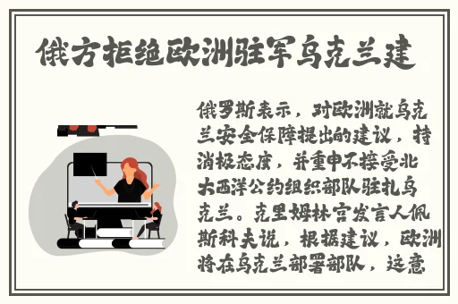 历史课代表穿蕾丝背心