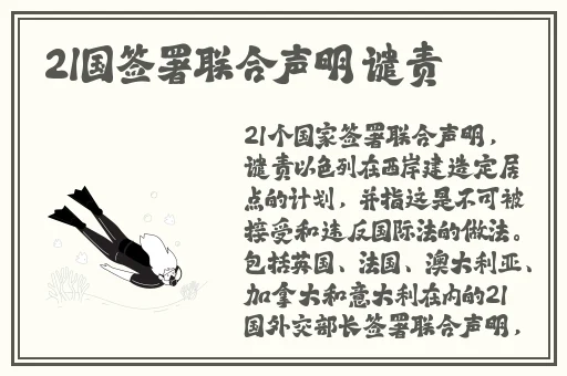 渣男渣女一起做不干净的事情