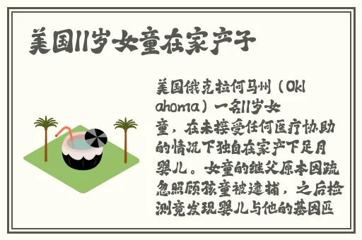 卡一卡二卡三有限公司