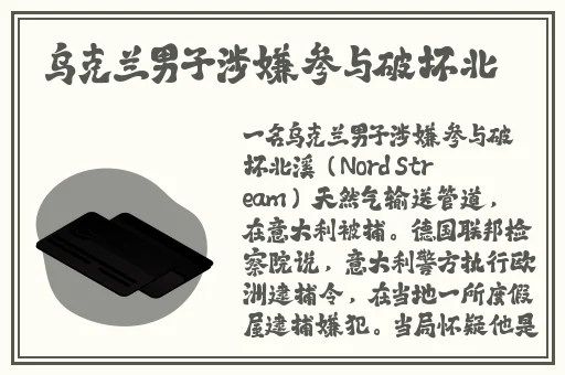 jk开襟双人运动