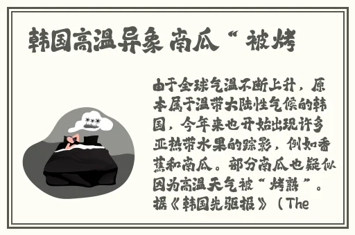 黑料155