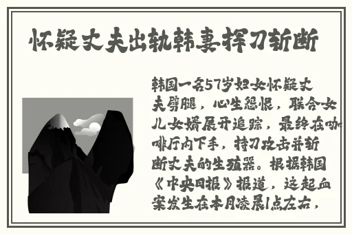 做a爱片的过程图片