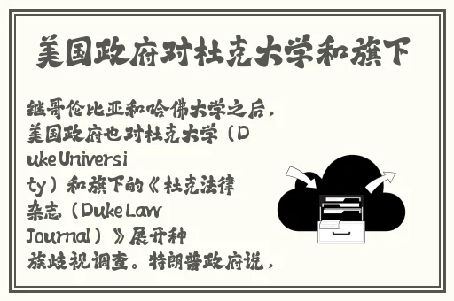 不知火舞沙滩狂欢